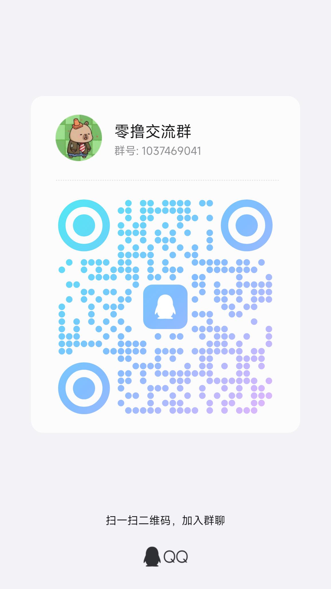 兴趣阅读，每天零撸赚米