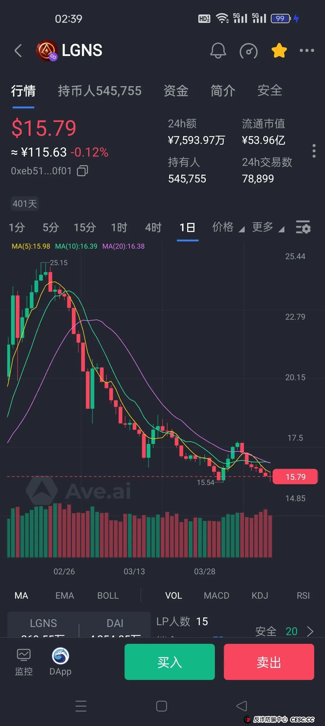 50万会员入局，数十亿资金打水漂！奥拉丁Origin惊天骗局曝光