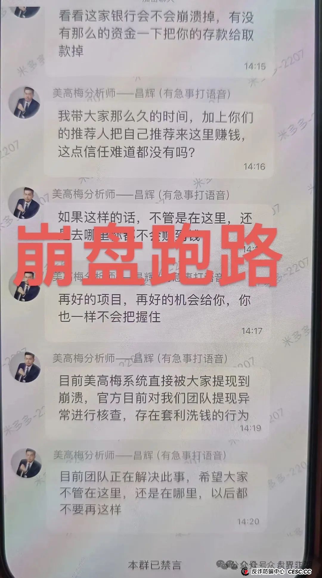 【金都娱乐】彩票跟单类资金盘骗局,高度预警,即将崩盘跑路! 【金都娱乐】彩票跟单类资金盘骗局,高度预警,即将崩盘跑路!
