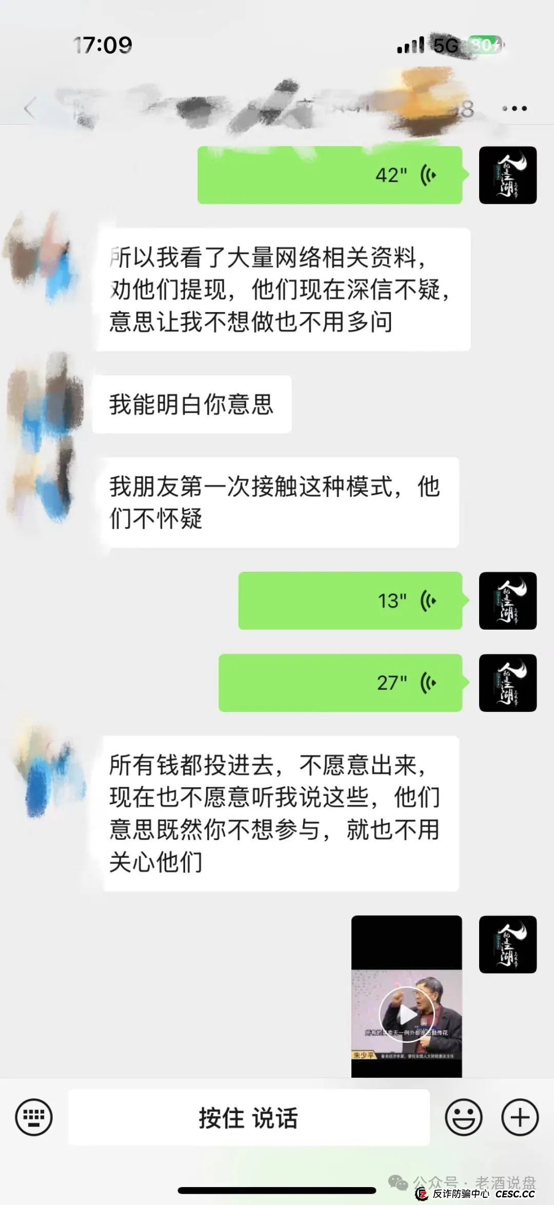 【艾兴合】泡沫问题日益严峻，部分团队已撤离！即将崩盘跑路！大家赶紧下车！