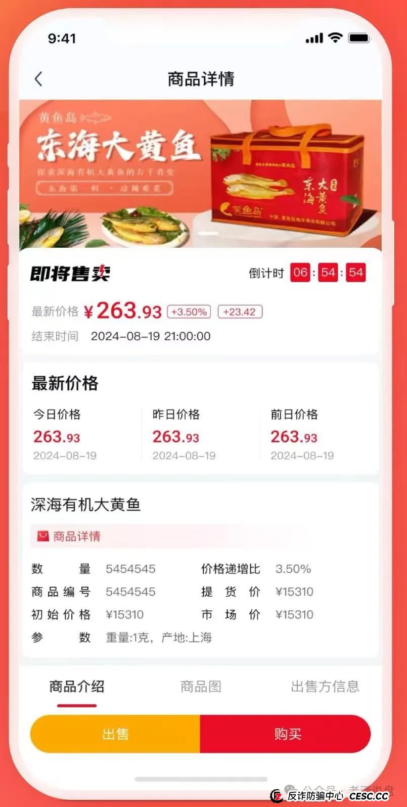 【艾兴合】泡沫问题日益严峻，部分团队已撤离！即将崩盘跑路！大家赶紧下车！