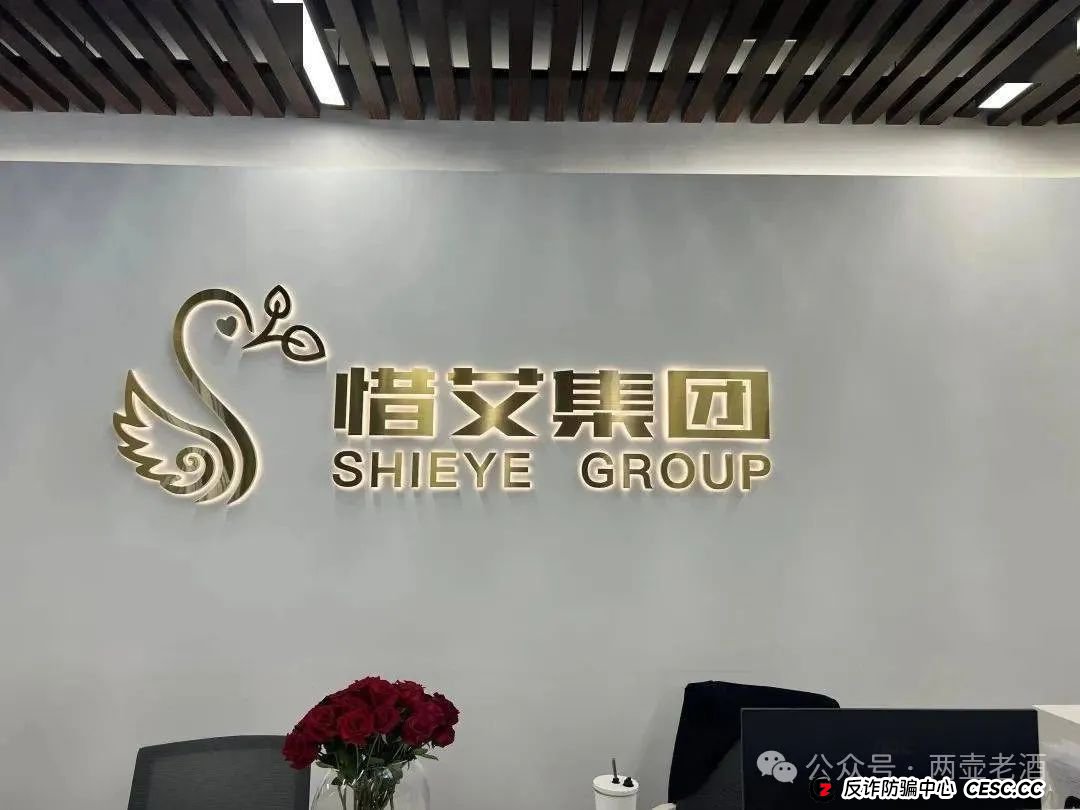 【艾兴合】泡沫问题日益严峻，部分团队已撤离！即将崩盘跑路！大家赶紧下车！