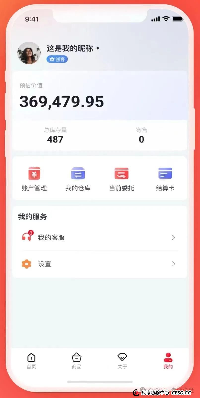 【艾兴合】泡沫问题日益严峻，部分团队已撤离！即将崩盘跑路！大家赶紧下车！