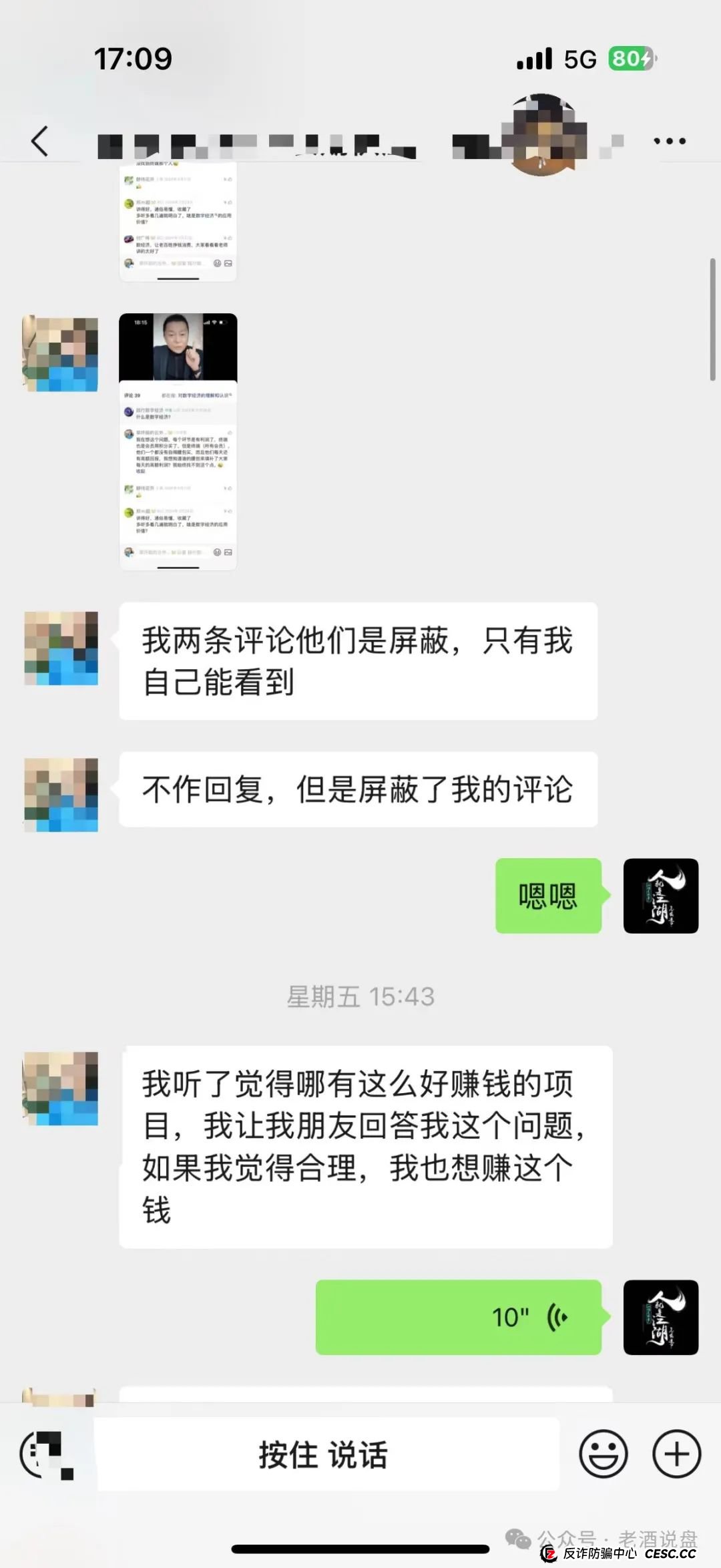 【艾兴合】泡沫问题日益严峻，部分团队已撤离！即将崩盘跑路！大家赶紧下车！