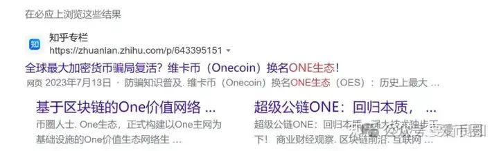 为资金盘骗局站台的朱少平，鼓吹悠然境 艾兴合的数字经济，其实就是传销和诈骗！