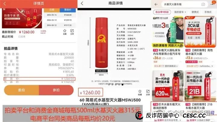 为资金盘骗局站台的朱少平，鼓吹悠然境 艾兴合的数字经济，其实就是传销和诈骗！