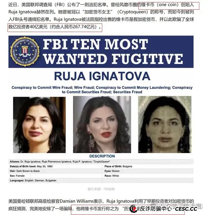 为资金盘骗局站台的朱少平，鼓吹悠然境 艾兴合的数字经济，其实就是传销和诈骗！