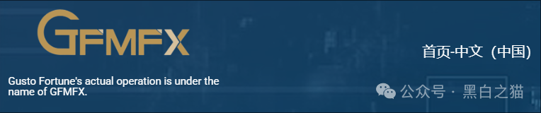 反诈防骗｜“吉富基金”资金盘，包装欲盖弥彰，掩盖真实地址，请勿参与赶紧远离......