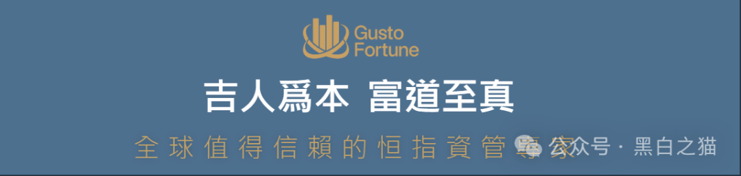 反诈防骗｜“吉富基金”资金盘，包装欲盖弥彰，掩盖真实地址，请勿参与赶紧远离......