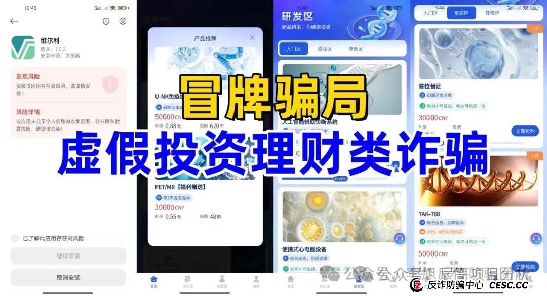 【香港维尔利】投资平台缅甸杀猪盘，操盘手圈钱十几亿！即将崩盘，立即撤离！