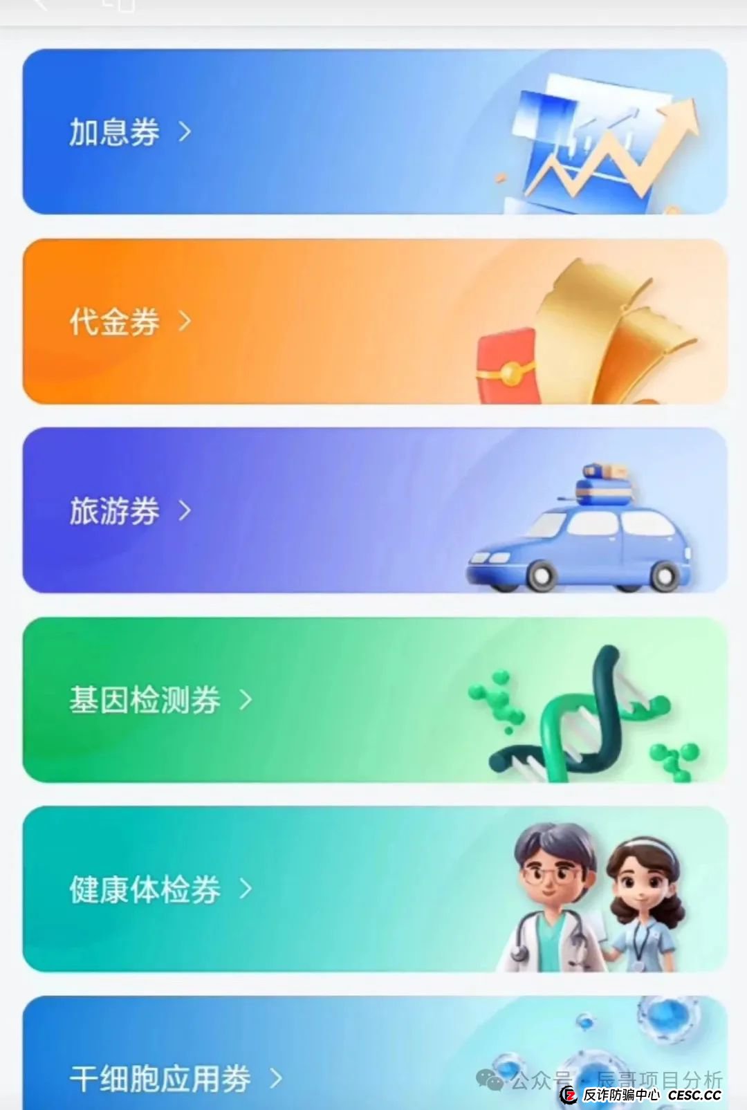 【香港维尔利】投资平台缅甸杀猪盘，操盘手圈钱十几亿！即将崩盘，立即撤离！