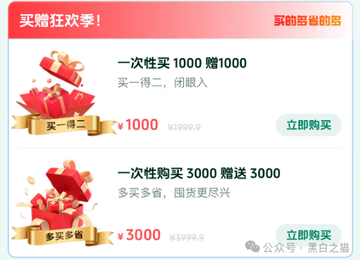 项目评测｜ “元力爆品仓”来袭，借挂靠直销名义，行非直销之路......