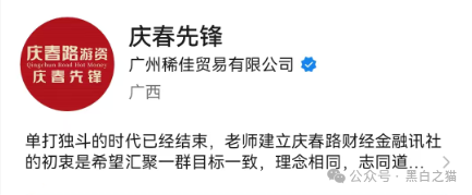 反诈防骗｜“奥园”APP资金盘，冒充中国奥园集团，专骗中老年人，请捂紧辛苦的养老钱......