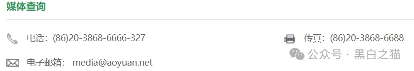 反诈防骗｜“奥园”APP资金盘，冒充中国奥园集团，专骗中老年人，请捂紧辛苦的养老钱......