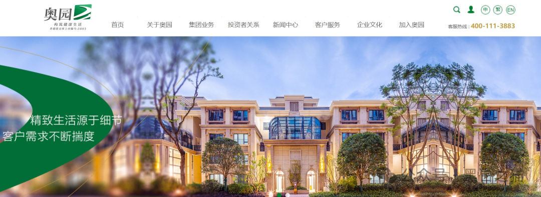 反诈防骗｜“奥园”APP资金盘，冒充中国奥园集团，专骗中老年人，请捂紧辛苦的养老钱......