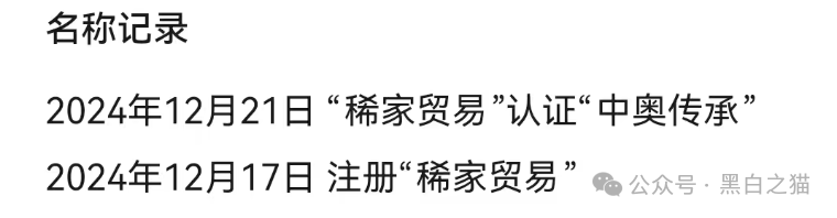 反诈防骗｜“奥园”APP资金盘，冒充中国奥园集团，专骗中老年人，请捂紧辛苦的养老钱......