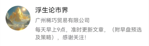 反诈防骗｜“奥园”APP资金盘，冒充中国奥园集团，专骗中老年人，请捂紧辛苦的养老钱......
