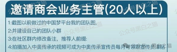 反诈防骗｜“奥园”APP资金盘，冒充中国奥园集团，专骗中老年人，请捂紧辛苦的养老钱......