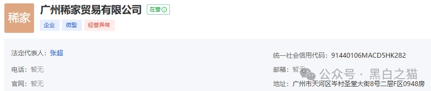 反诈防骗｜“奥园”APP资金盘，冒充中国奥园集团，专骗中老年人，请捂紧辛苦的养老钱......