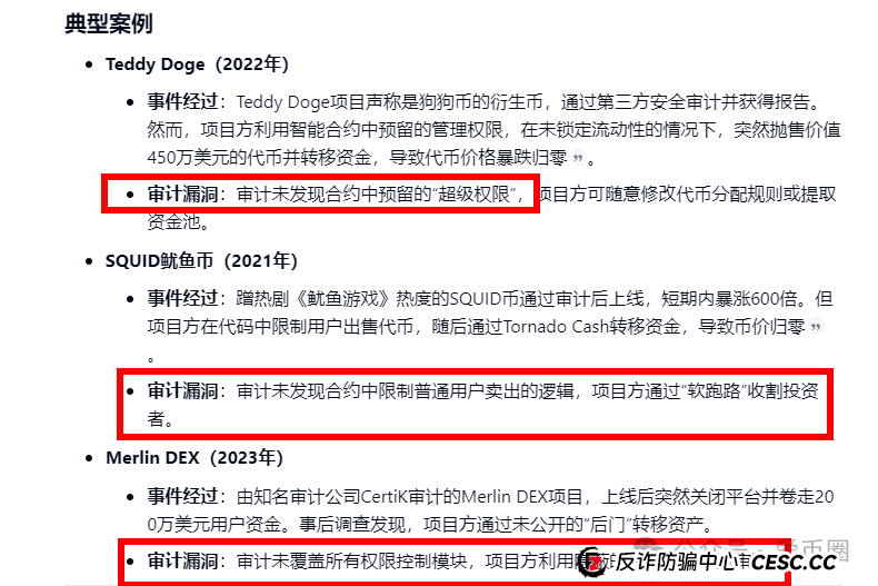 为什么说艾达宝 aidav2虚拟挖矿是资金盘骗局呢？
