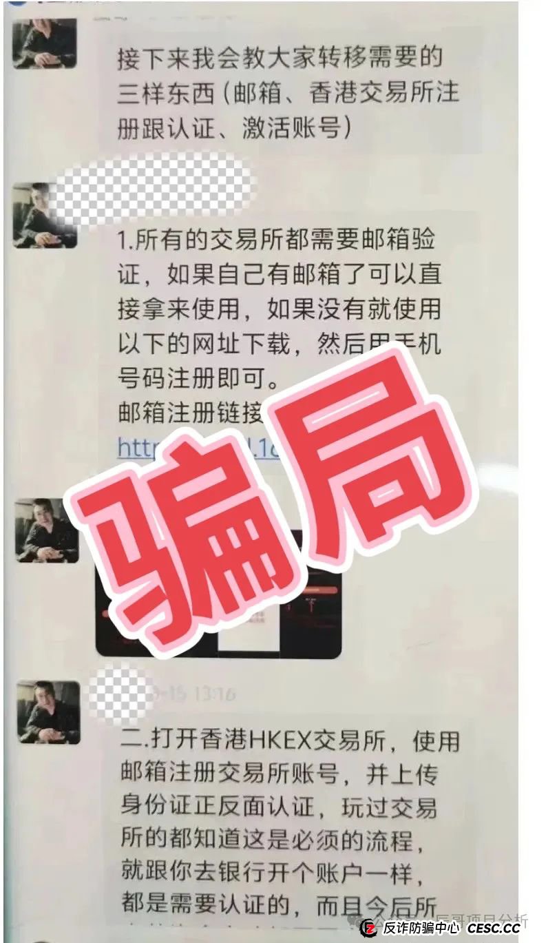 【*煜某金融】交易所带单类资金盘骗局，操盘手圈钱过亿，即将崩盘跑路！