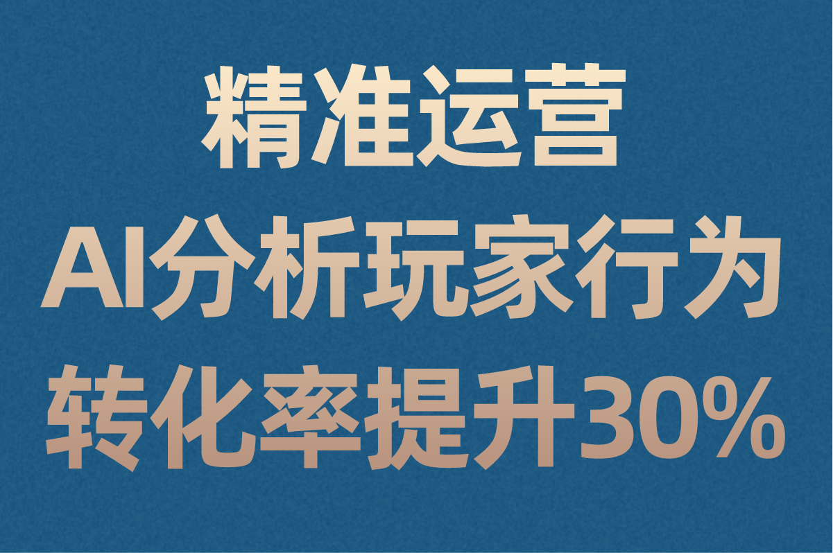 2025年普通人如何免费加盟游戏代理?零门槛创业,轻松月入过万 2025年普通人如何免费加盟游戏代理?零门槛创业,轻松月入过万