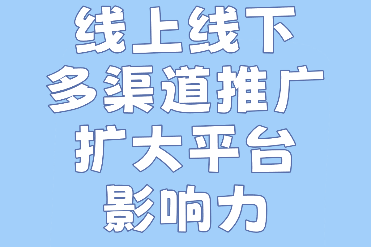 如何推广京东外卖平台?2025年最新5大核心步骤+地推推广平台