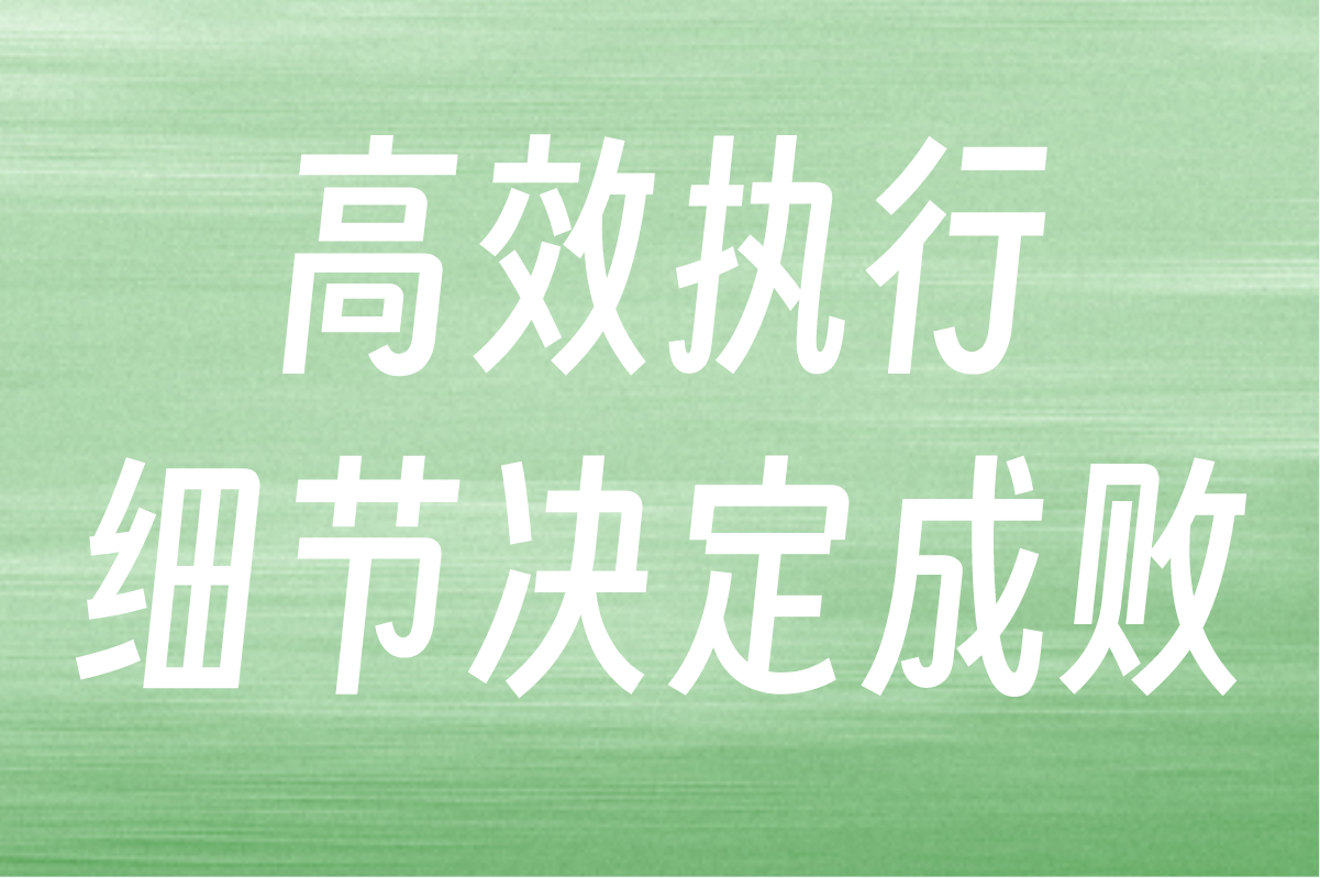2025年小区地推活动方案有哪些?4大核心步骤打造高效社区推广 2025年小区地推活动方案有哪些?4大核心步骤打造高效社区推广