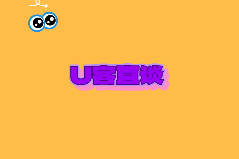 怎样注册顺风车接单？新手保姆级教程来了！