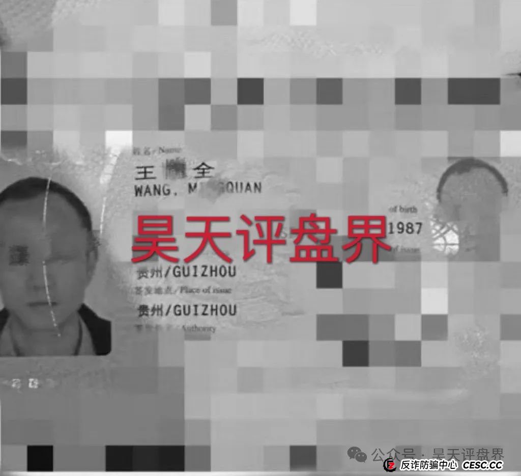 【brokenbound】资金盘发行的bebe币又圈了10多个亿了，幕后操盘手王m全资料曝光，又开盘popmax，即将崩盘跑路！