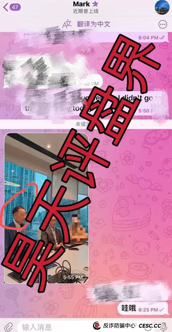 【brokenbound】资金盘发行的bebe币又圈了10多个亿了，幕后操盘手王m全资料曝光，又开盘popmax，即将崩盘跑路！