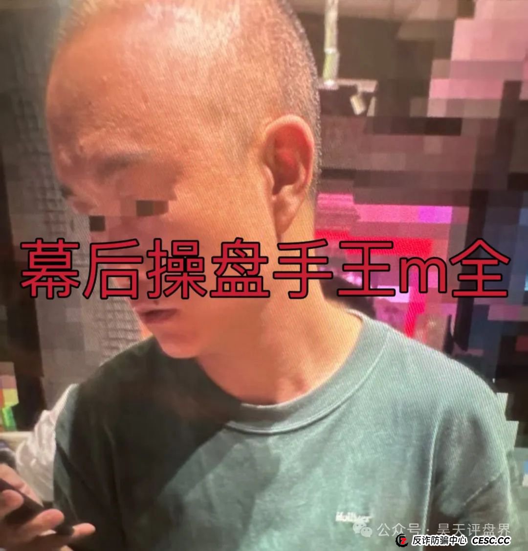 【brokenbound】资金盘发行的bebe币又圈了10多个亿了，幕后操盘手王m全资料曝光，又开盘popmax，即将崩盘跑路！