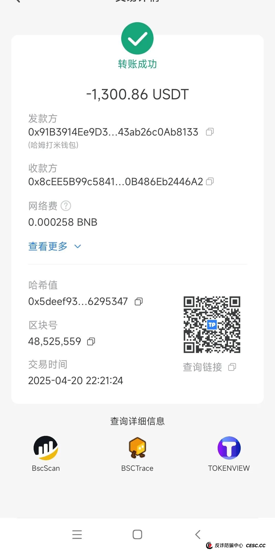 HAHM哈姆：已经开始大批量不给提现，即将崩盘