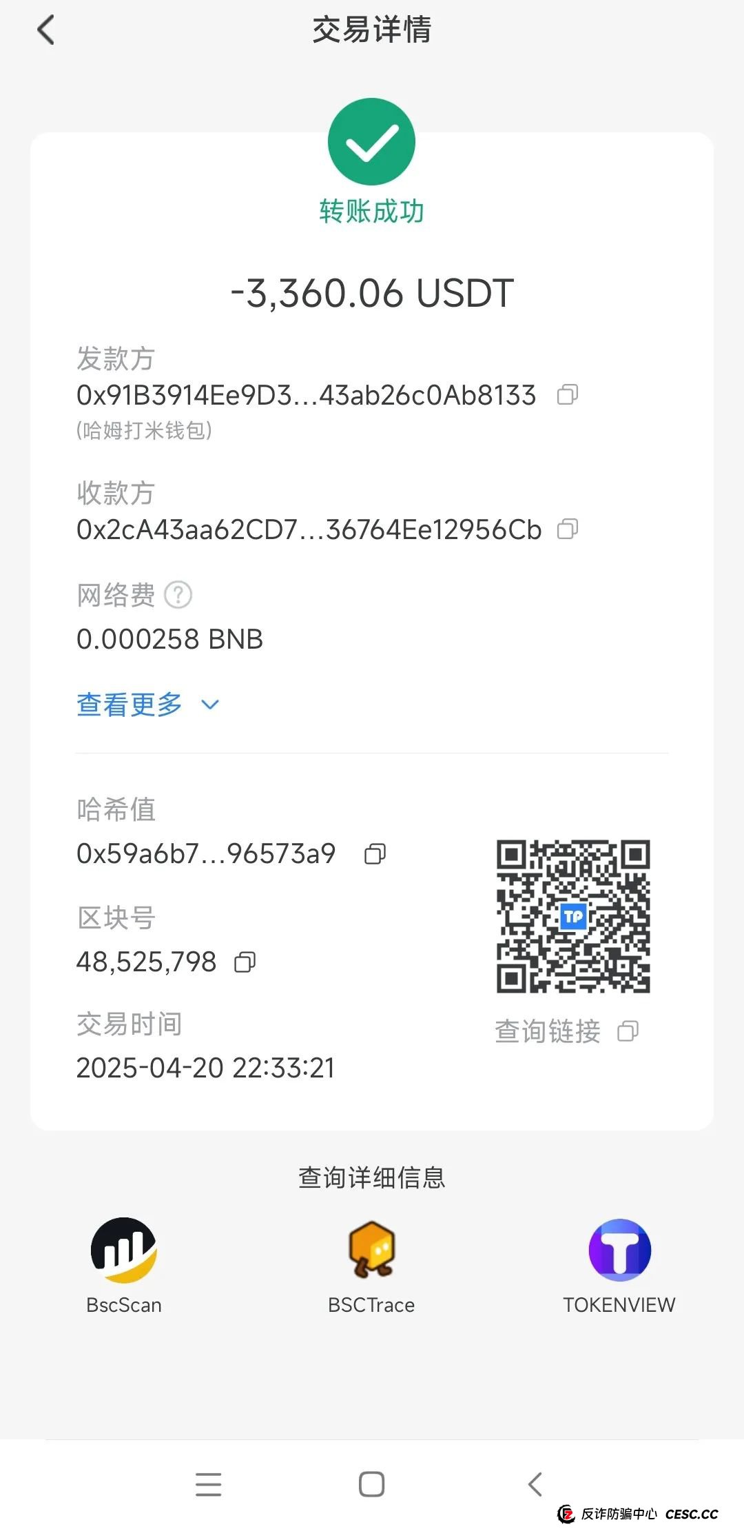 HAHM哈姆：已经开始大批量不给提现，即将崩盘
