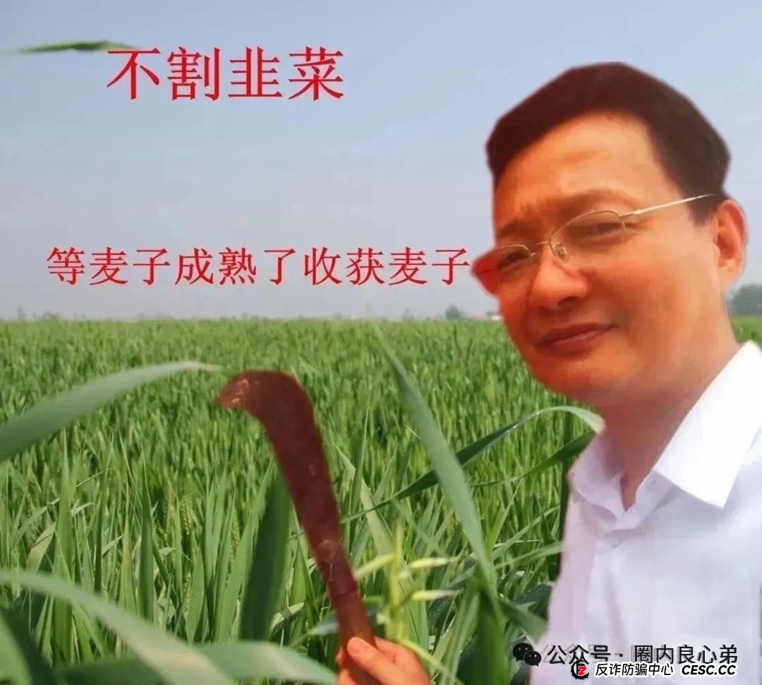 NoveBank诺瓦银行，韭菜的火葬场，币圈资金盘，涉案国内会员7w人，圈钱过亿。