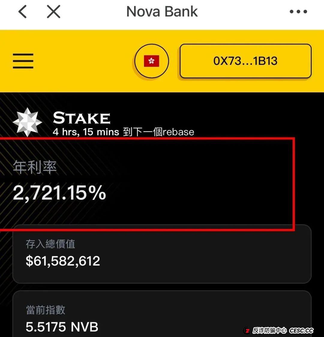 NoveBank诺瓦银行,韭菜的火葬场,币圈资金盘,涉案国内会员7w人,圈钱过亿。 NoveBank诺瓦银行,韭菜的火葬场,币圈资金盘,涉案国内会员7w人,圈钱过亿。