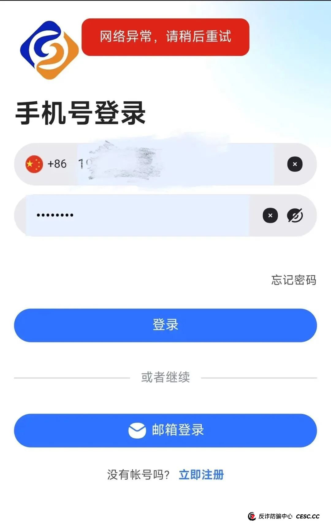 长信证券是正规股票吗？深度剖析“长信证券”股票带单类资金盘骗局
