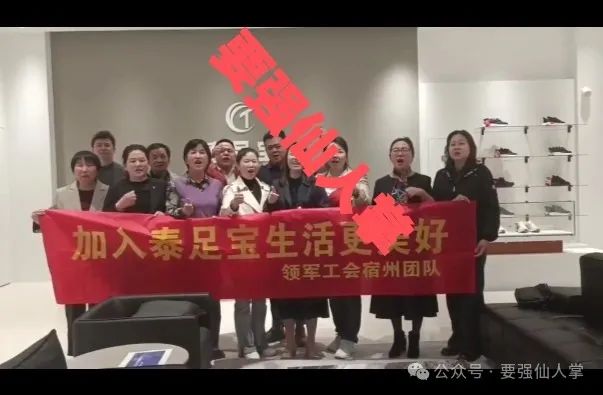 4月20日最新消息，曝光一个跑路的股票带单资金盘“泰足宝”