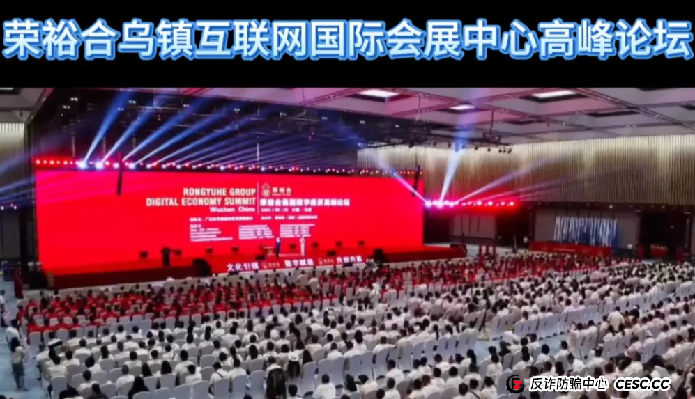 警惕！荣裕合资金盘的伪装与陷阱