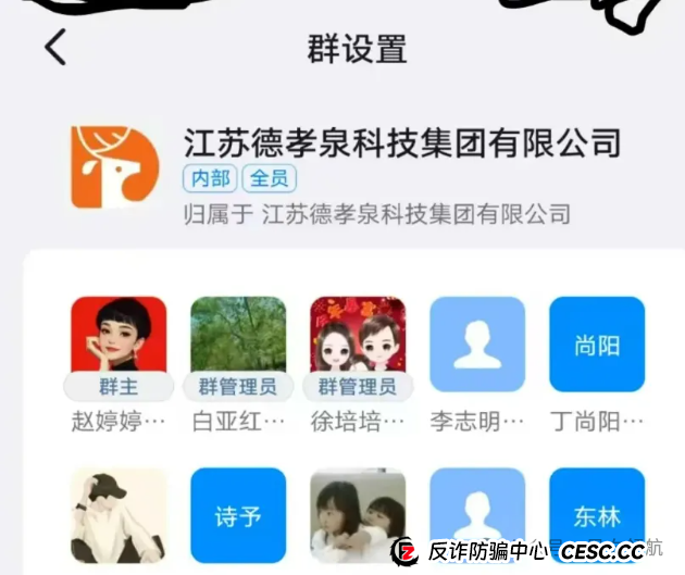 起底易云甄选：高收益“竞拍互助”背后的崩盘危局
