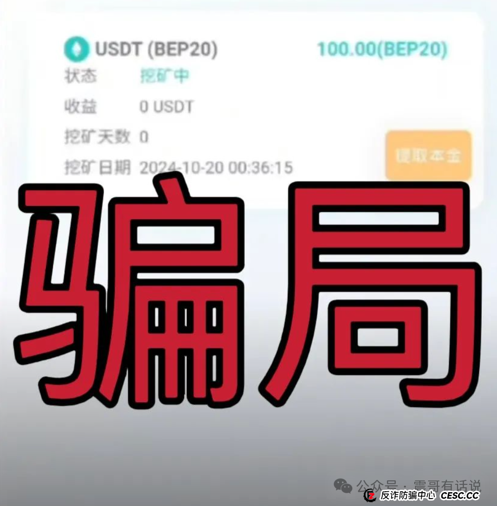 AIDav2挖矿盘二次收割预警!盘子现在泡沫都快撑爆了,随时准备跑路! AIDav2挖矿盘二次收割预警!盘子现在泡沫都快撑爆了,随时准备跑路!