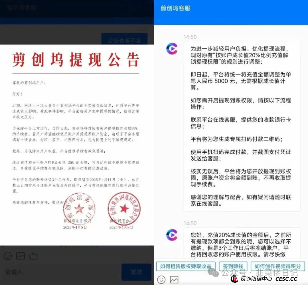 4.14最新资金盘项目骗局曝光,随时可能卷钱跑路! 4.14最新资金盘项目骗局曝光,随时可能卷钱跑路!