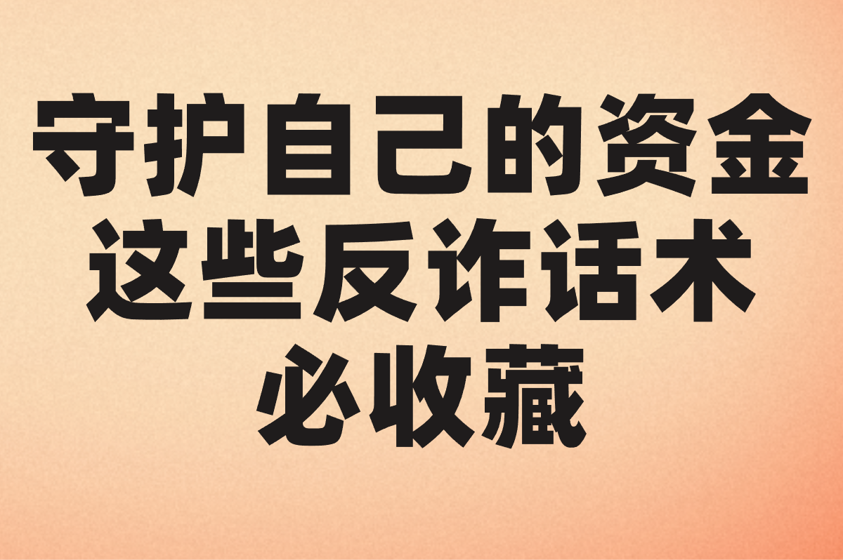 晚班兼职三小时100元附近哪里有?3个手机接单野路子(附防骗话术)