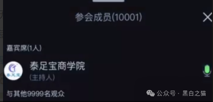 快讯｜“泰足宝”股票跟单资金盘收尾，曝光同行来垫背......