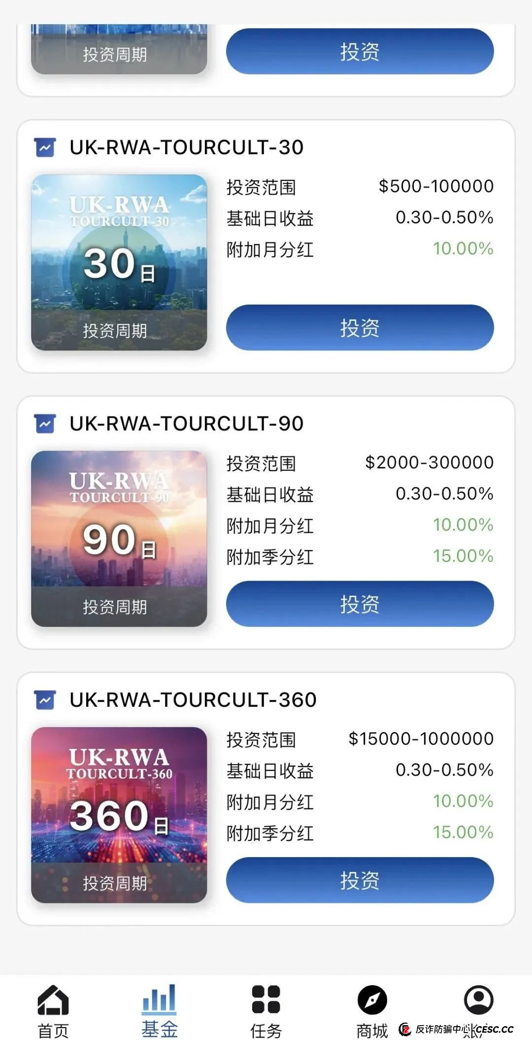 联合旅业涉嫌资金盘：文旅投资外衣下的传销陷阱，注意警惕。