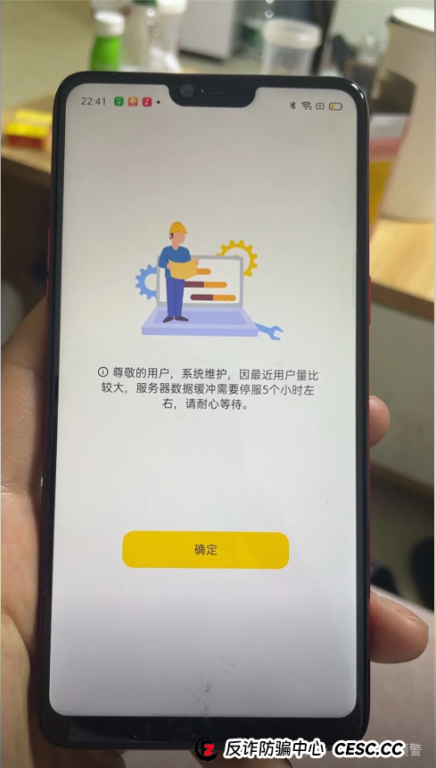 动创数娱基本已经到头，还在玩的抓紧出，不然就是你背锅了