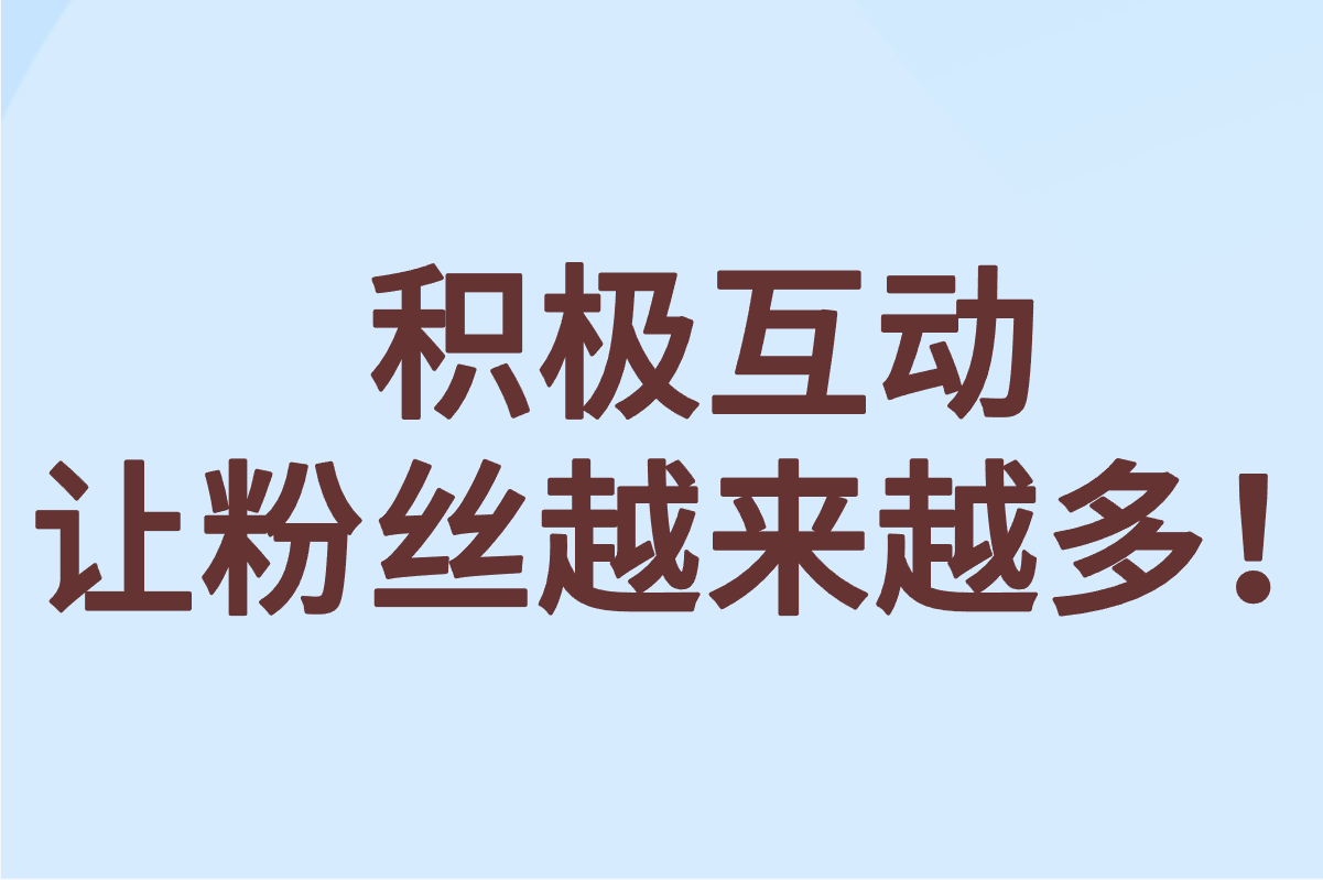 小红书如何引流推广?3招搞定小红书推广引流,小白也能轻松上手 小红书如何引流推广?3招搞定小红书推广引流,小白也能轻松上手