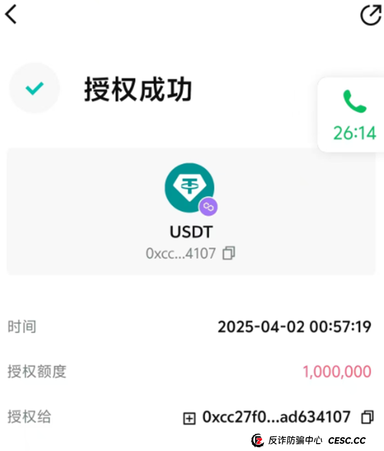 太荒唐！FIRE质押资金盘骗局，你把钥匙心甘情愿给了小偷！