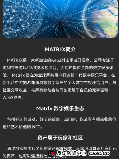 太荒唐！FIRE质押资金盘骗局，你把钥匙心甘情愿给了小偷！