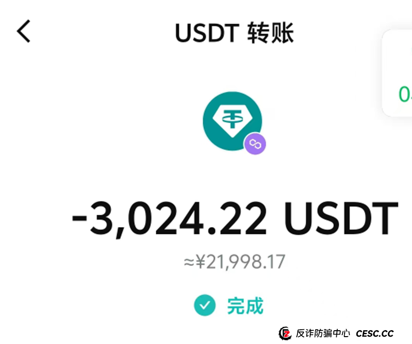 太荒唐！FIRE质押资金盘骗局，你把钥匙心甘情愿给了小偷！